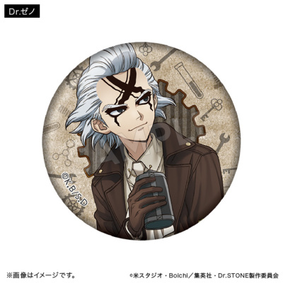 Dr.STONE 缶バッジコレクション ツーリングver.（全8種）【BOX】 Dr