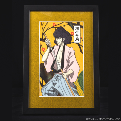 ルパン三世 浮世絵 木版画大判「石川五エ門」 ルパン三世 トムスショップ