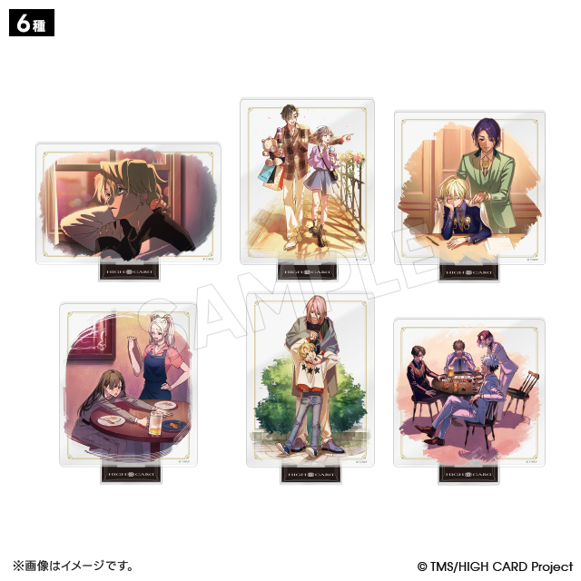 TVアニメ「HIGH CARD」 アクリルアートスタンド＜Animation＞ Showdown