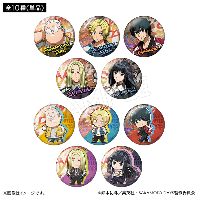 坂本 缶バッジ 300万部突破記念 当選品 サカモトデイズ12巻 平助 缶