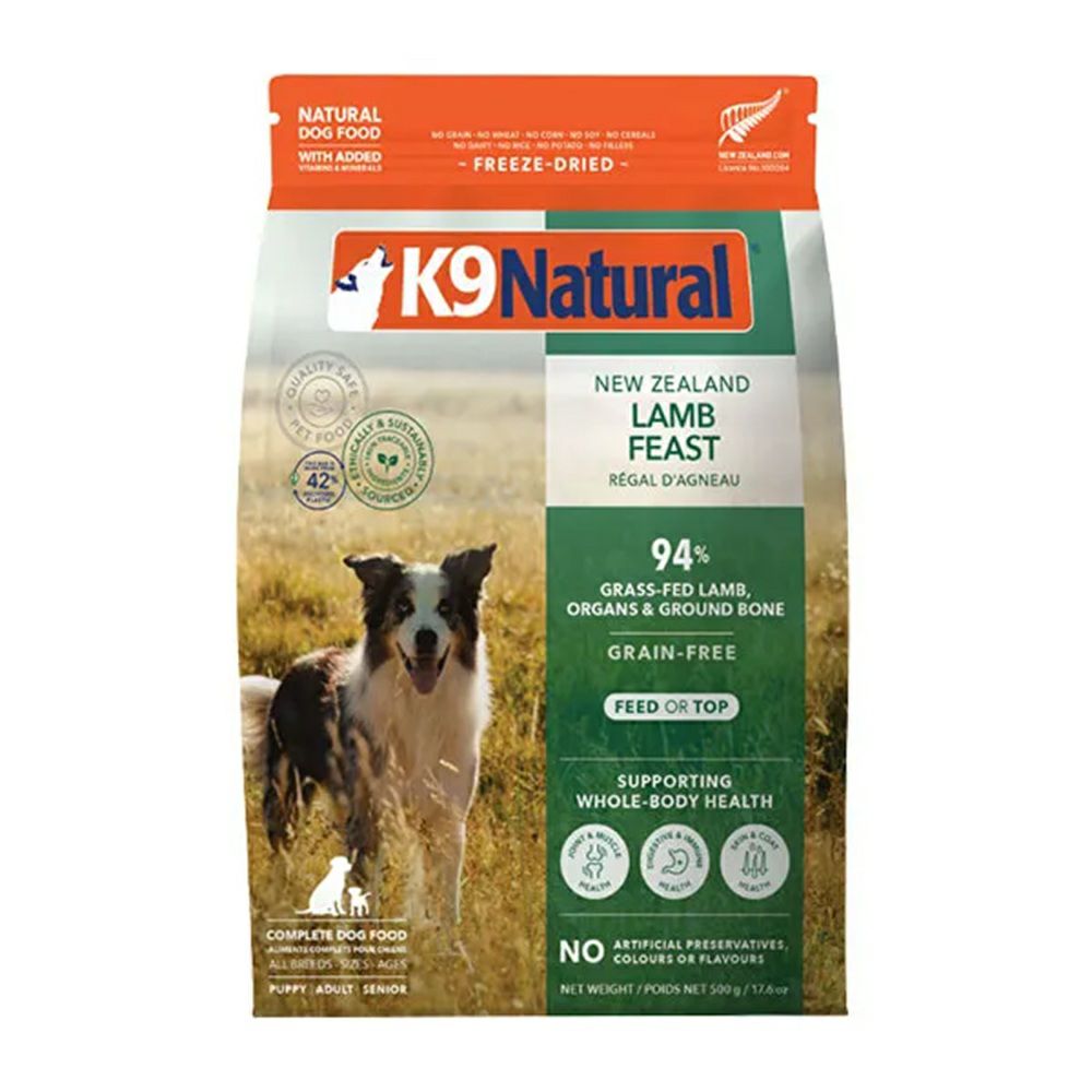 K9ナチュラル ラムグリーントライプ 200g | P2 ONLINE STORE