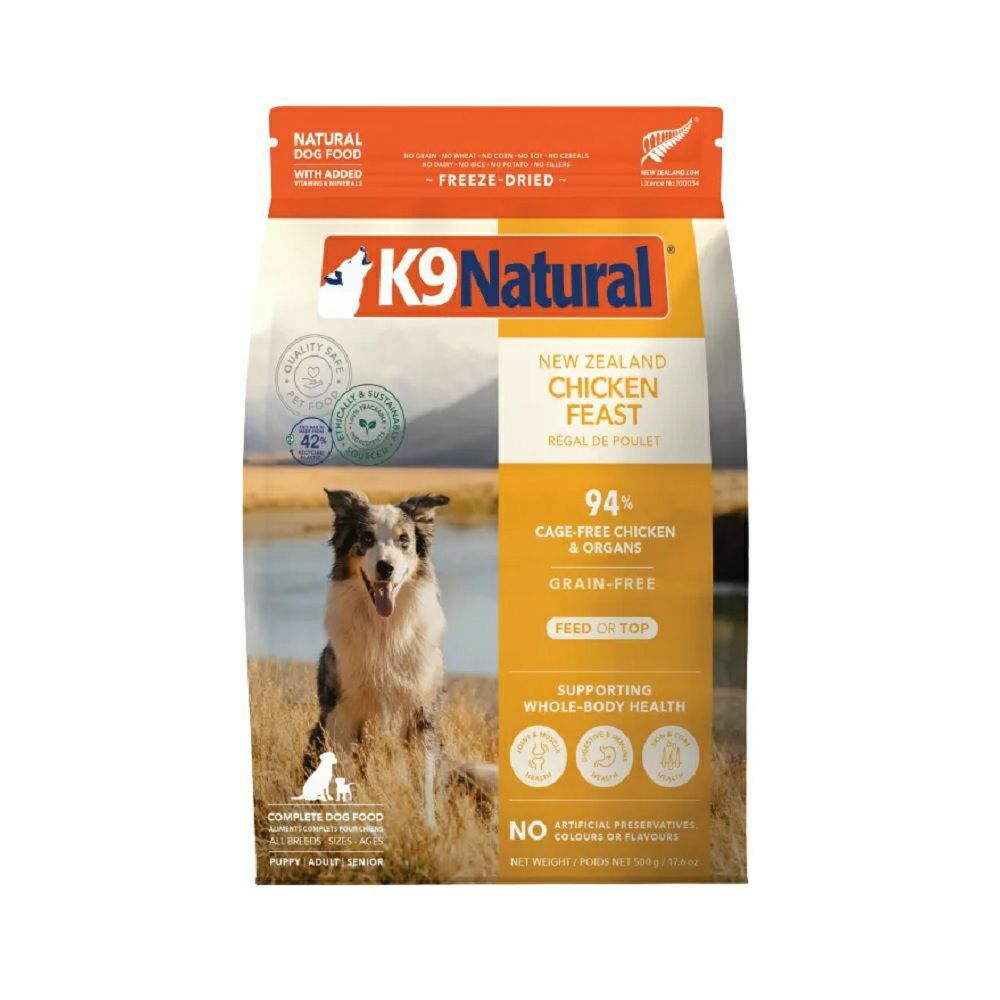 K9ナチュラル フリーズドライ ラムフィースト 1.8kg | P2 ONLINE STORE