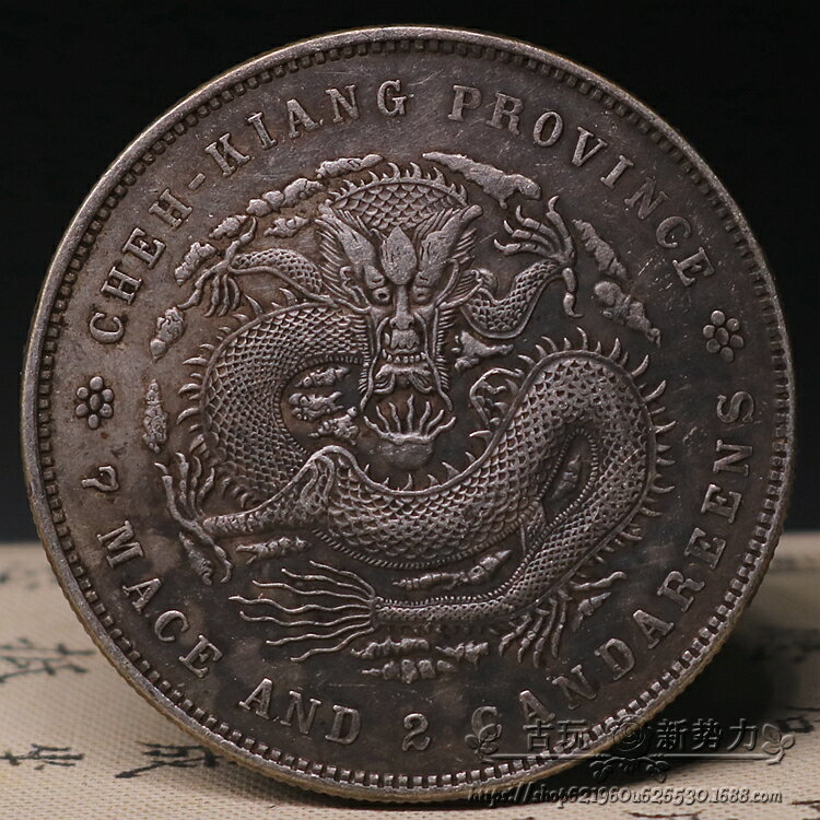 中国銀貨 光緒元宝庫平七分二釐5枚 中国古銭 【公式通販】