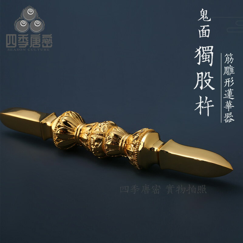 寺院解体品 真鍮製 透かし彫り 華鬘（けまん） 密教法具 仏具 古銅