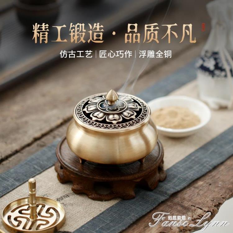 銅製 大樹蓮華弔炉 室内香炉 工芸置物