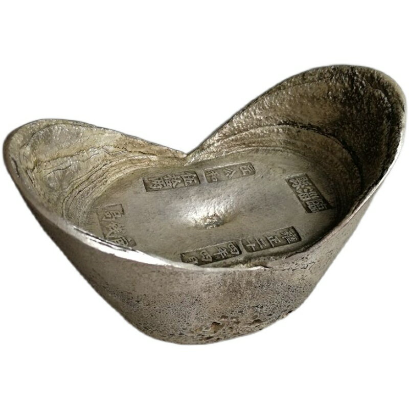 古銭 巨大な銀錠 銀元宝 清国嘉慶年月 五十两 官銀 儲備銀 参考品約