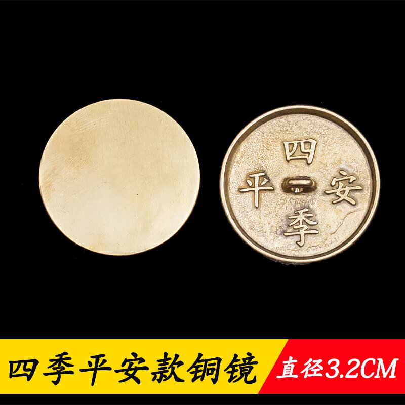 銅製 九龍戯珠 銅鏡 圧腰鏡 九龍護身鏡 婚儀円鏡 置物 銅製 九龍戯珠