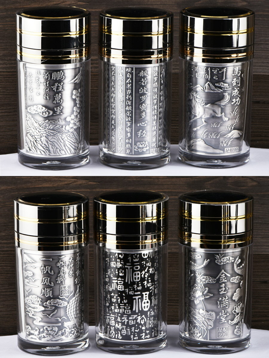 シベリア抑留 銀杯 3杯セット 393g 純銀 造幣局 内閣総理大臣 銀杯