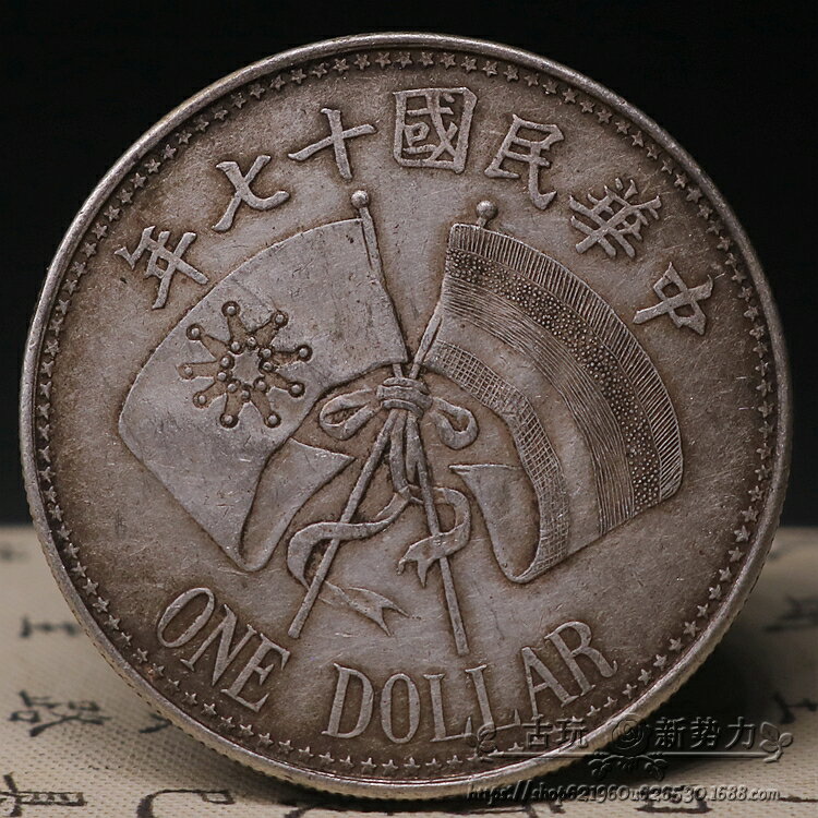 銀貨 中華民国十五年 陸海軍大元帥 張作霖 人物紀念 大型銀貨 貿易銀
