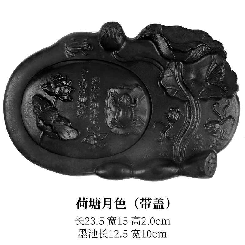 硯 澄泥 【公式通販】