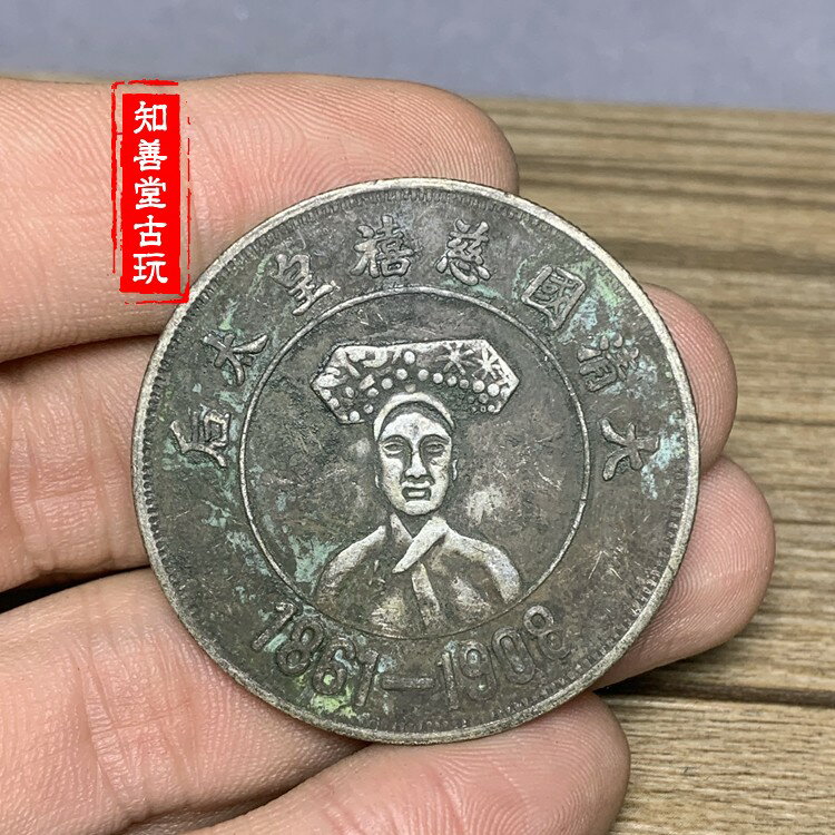 含銀量92真銀銀元中華民國執政紀念幣段祺瑞和平銀元保真仿古純銀| 協貿