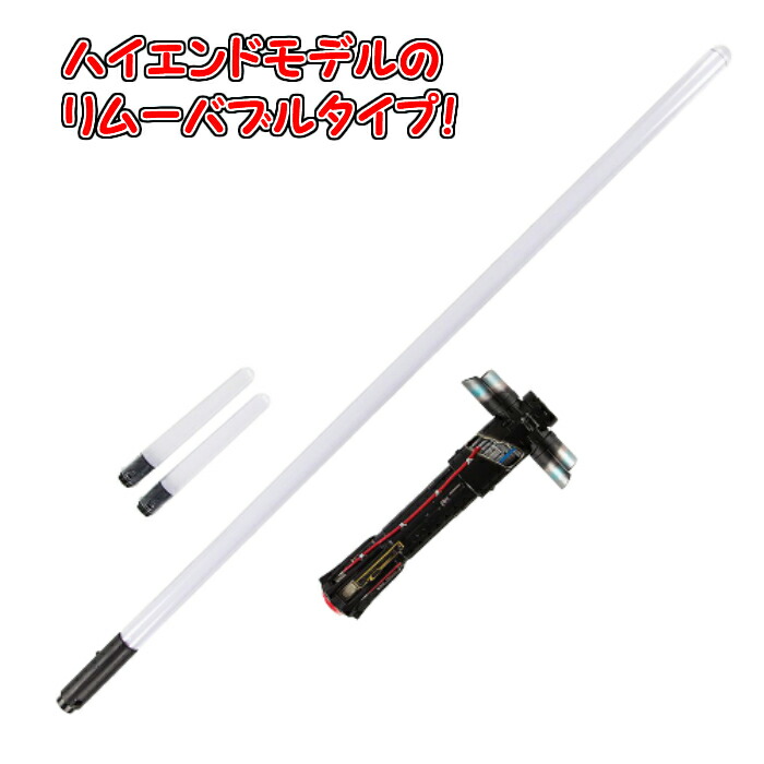 スターウォーズ レイ カイロ・レン ライトセーバー hasbro 2本 セット