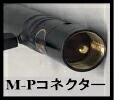 楽天市場】HFJ-350M コメット 3～50MHz 9バンドロッドエレメント