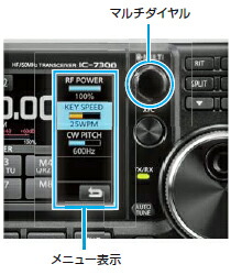 楽天市場】【生産終了】IC-7300（100W） アイコム HF+50MHz オール