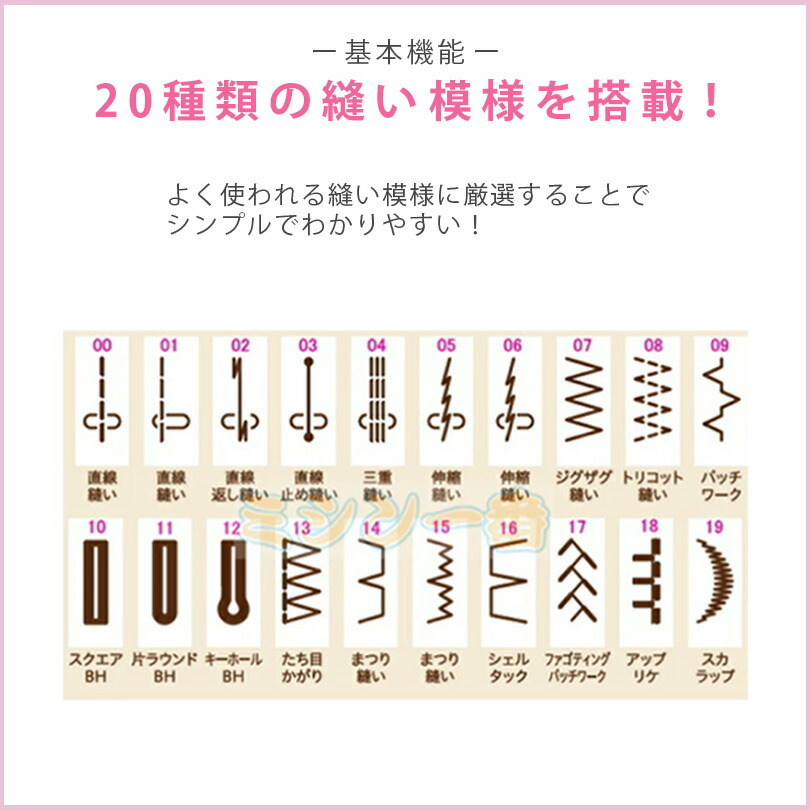 楽天市場】＼1,000円OFFクーポン配布中／ ミシン ジャノメ JP210MSE