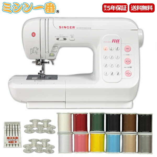 楽天市場】＼1,000円OFFクーポン配布中／【しっかり縫えてコスパ抜群