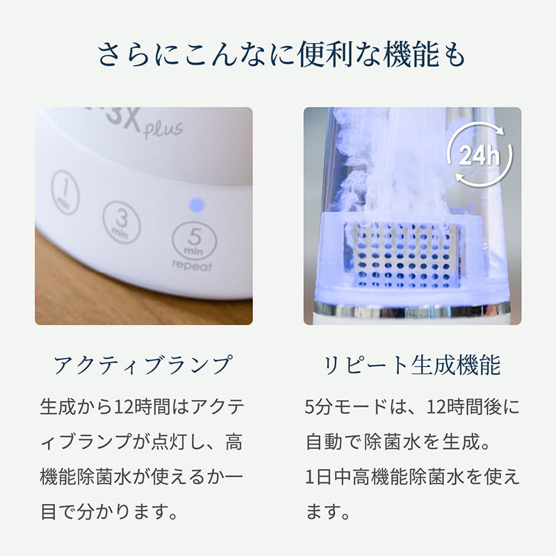 楽天市場】e-3X plus（イースリーエックスプラス） : MTG ONLINESHOP