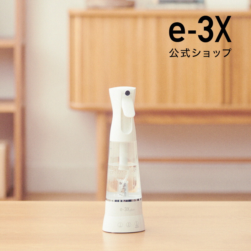 楽天市場】e-3X plus（イースリーエックスプラス） : MTG ONLINESHOP