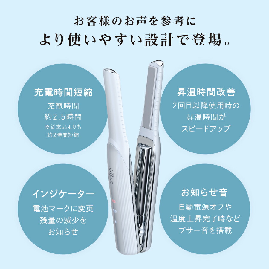 楽天市場】リファフィンガーアイロン ST & リファビューテック