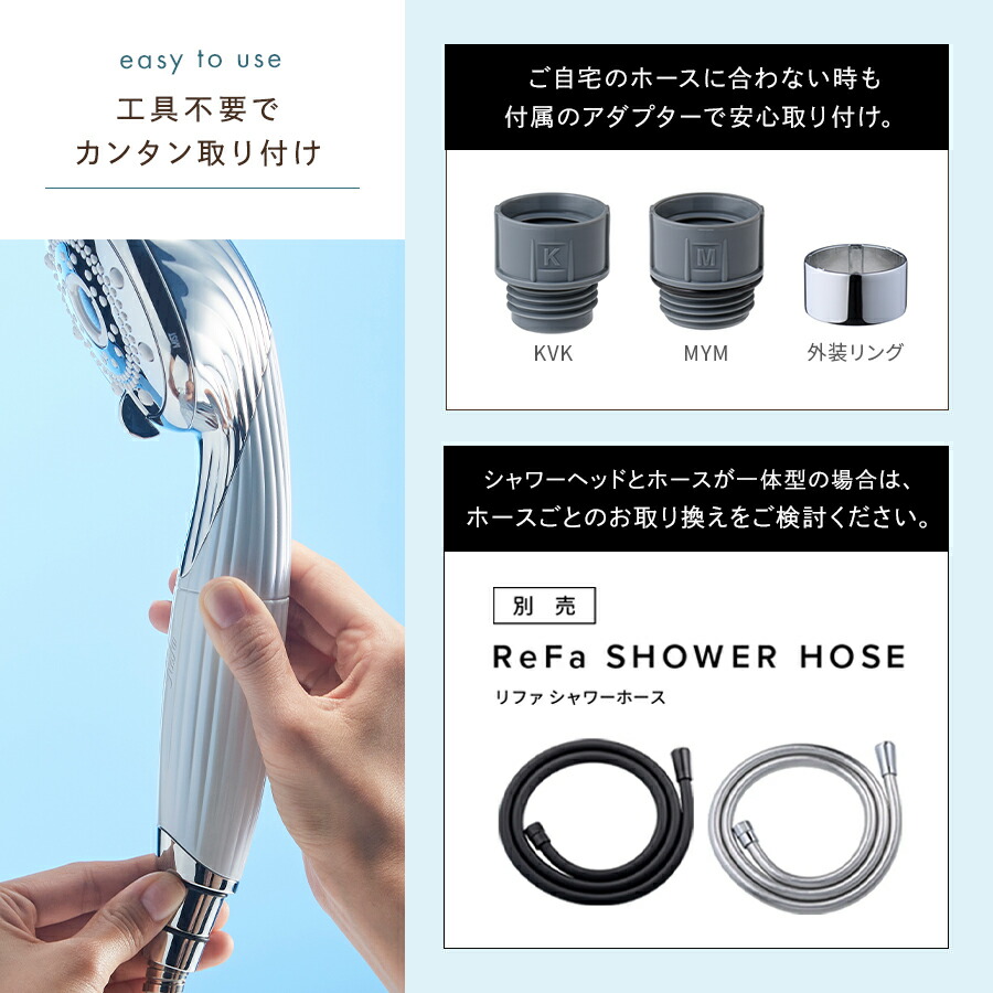 楽天市場】塩素低減シャワーヘッド 公式 リファ ファインバブル ピュア