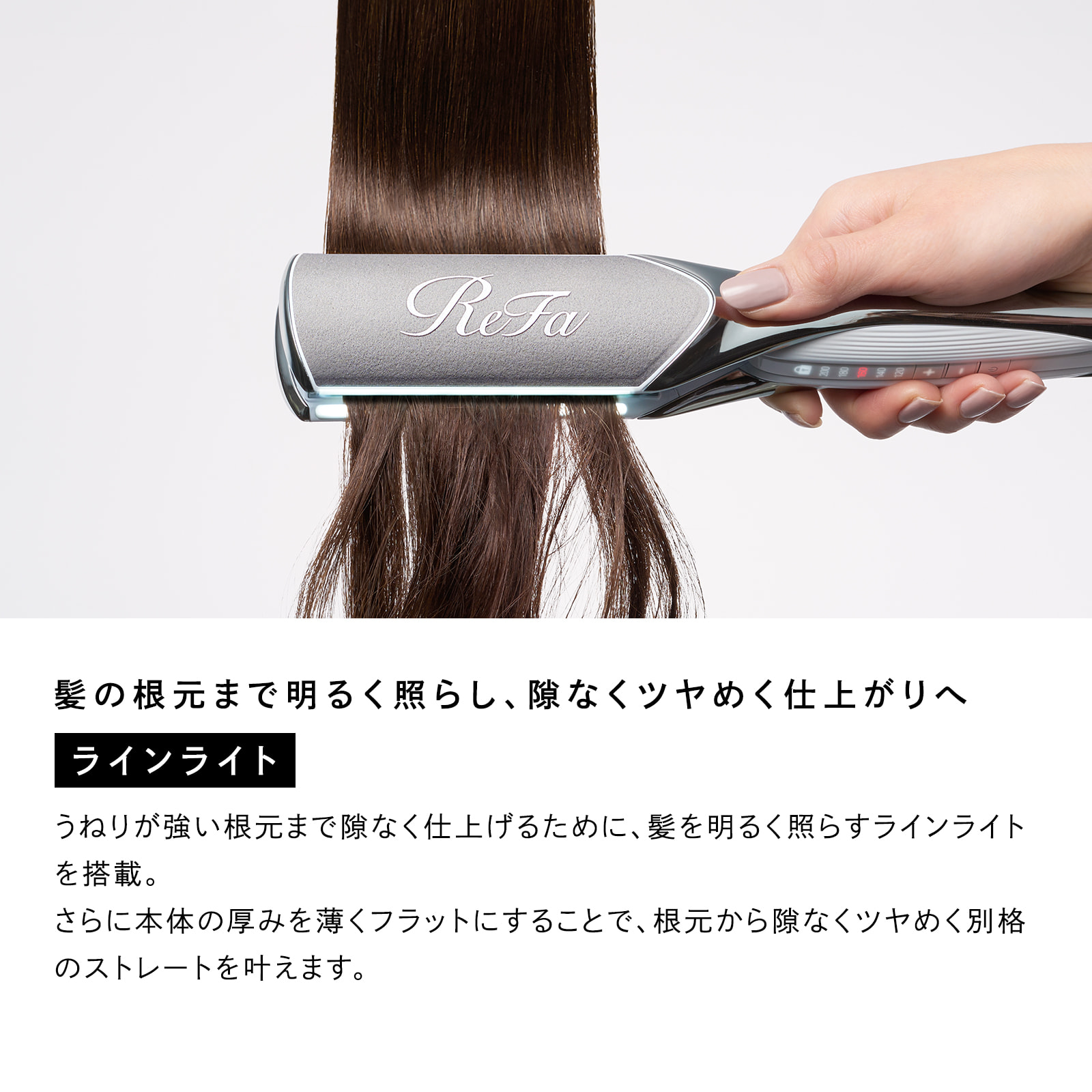 新品未開封 ReFa POWER 人気 STRAIGHT IRON PRO ブラック 新品未開封