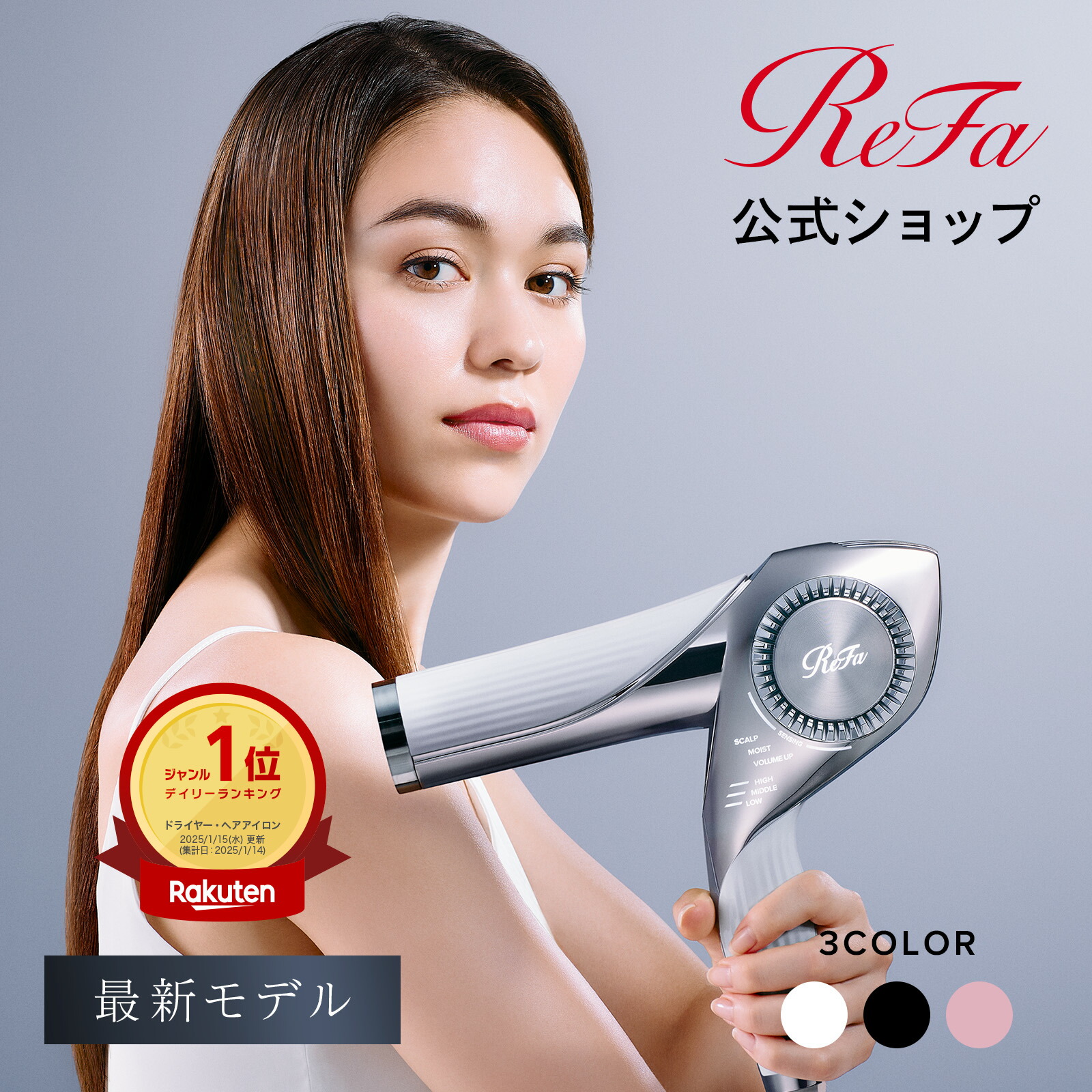 ReFa◇ドライヤー・ヘアアイロン/RE-BI-02A ReFa ビューテック