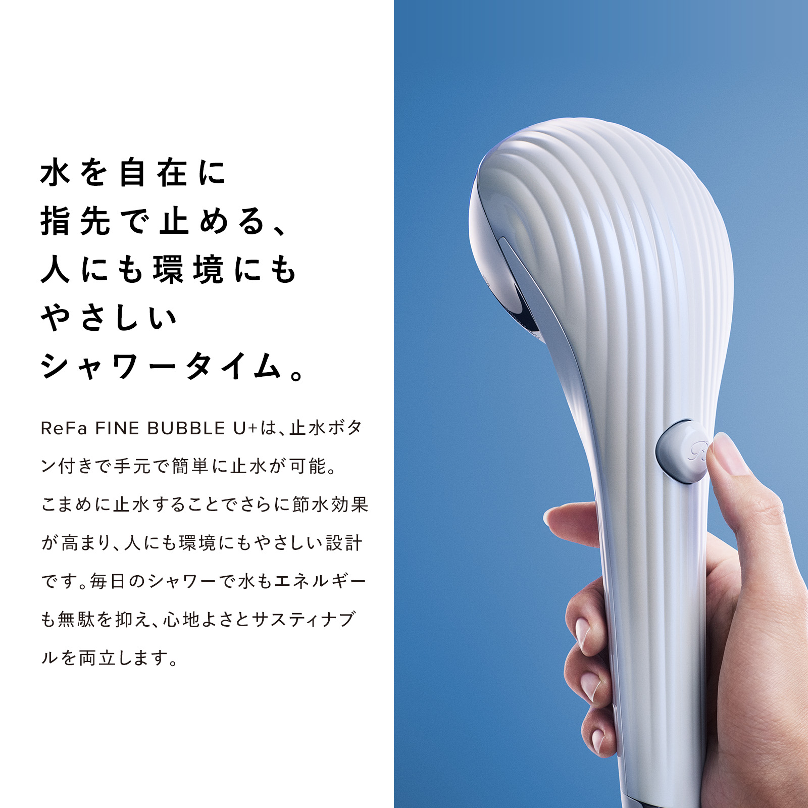 楽天市場】【リファ公式店 国内シェア1位】 シャワーヘッド リファ