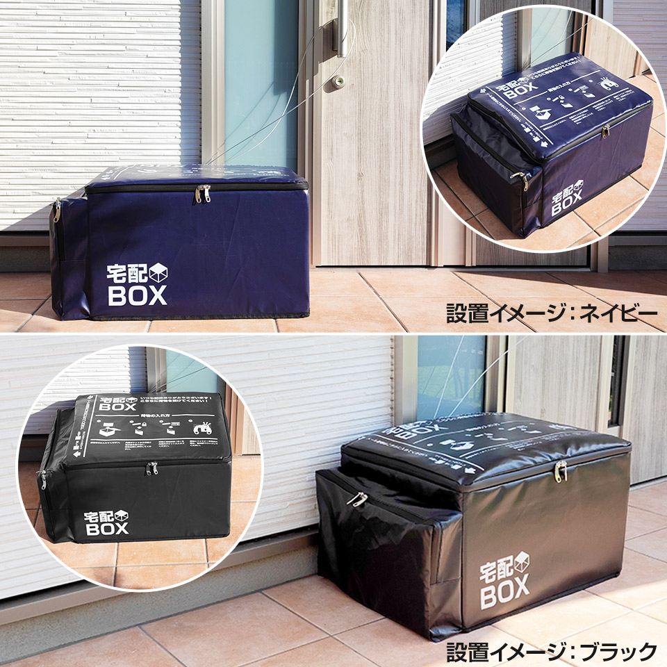 楽天市場】【期間限定☆特価】2ポケット 宅配ボックス 折りたたみ 大