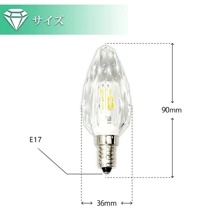 楽天市場】シャンデリア 電球 LEDシャンデリア 3個セット 電球