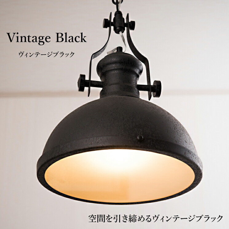 楽天市場】インダストリアル ランプ 1灯ペンダントライト シェルター