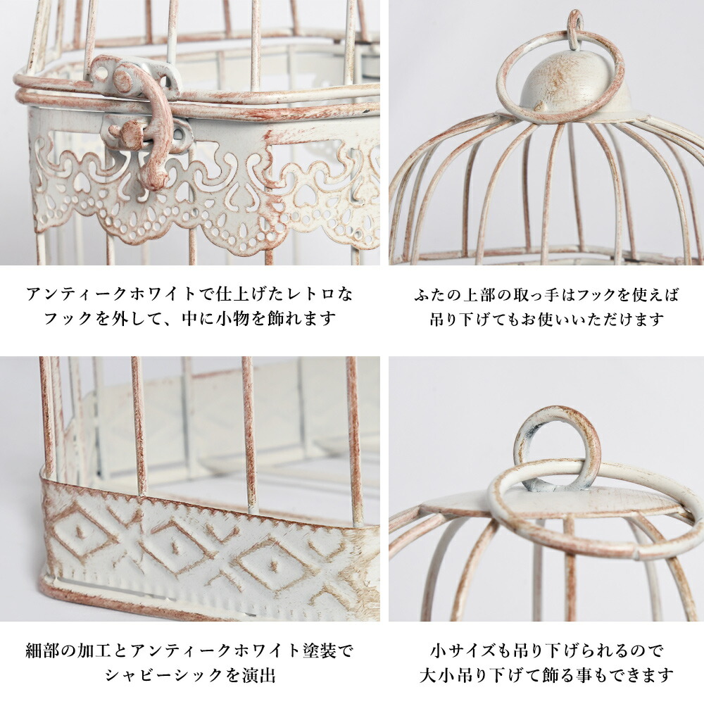 楽天市場】鳥かご インテリア 鳥籠 とりかご スタンド 吊り下げ
