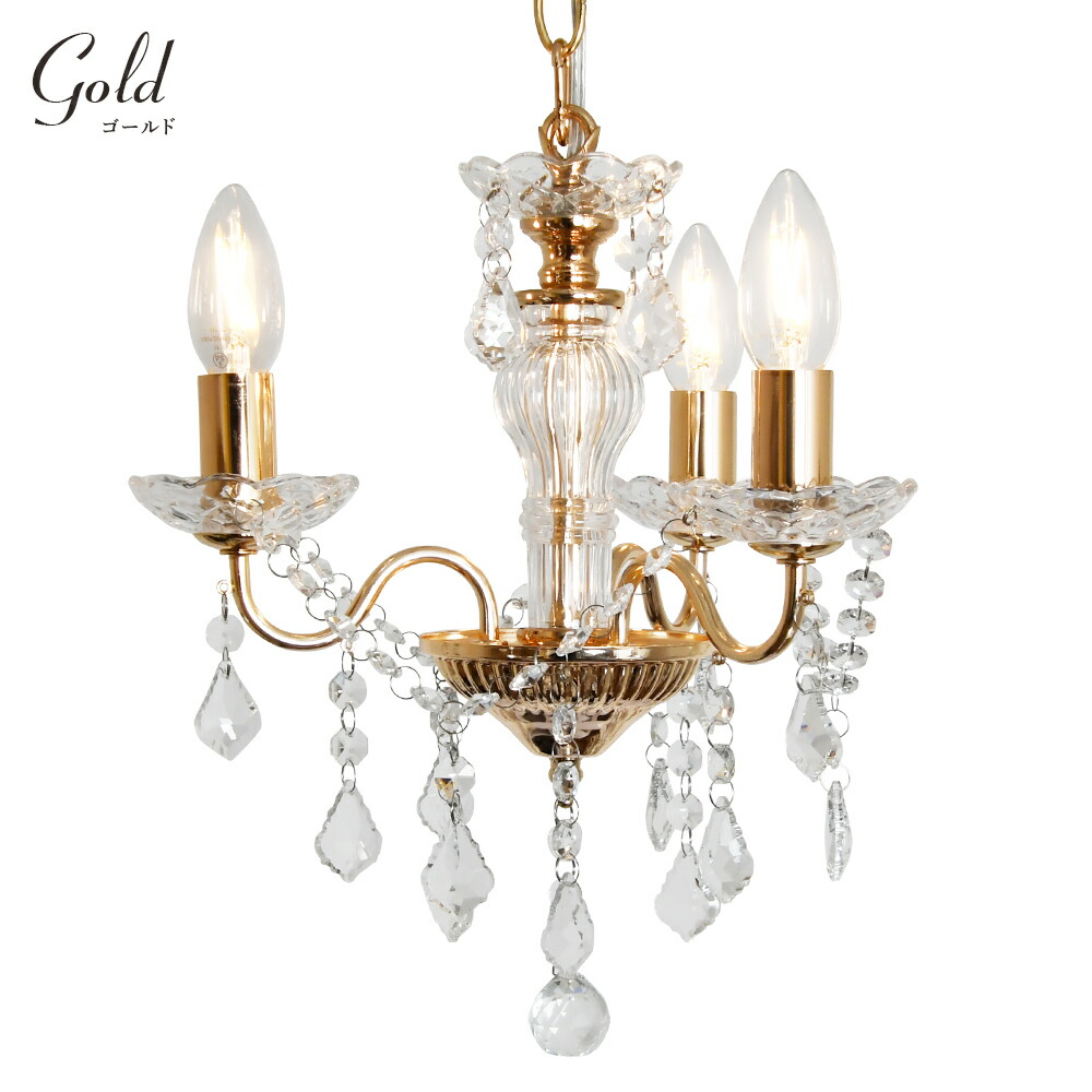 楽天市場】シャンデリア LED対応 3灯 おしゃれ ダイニング キッチン