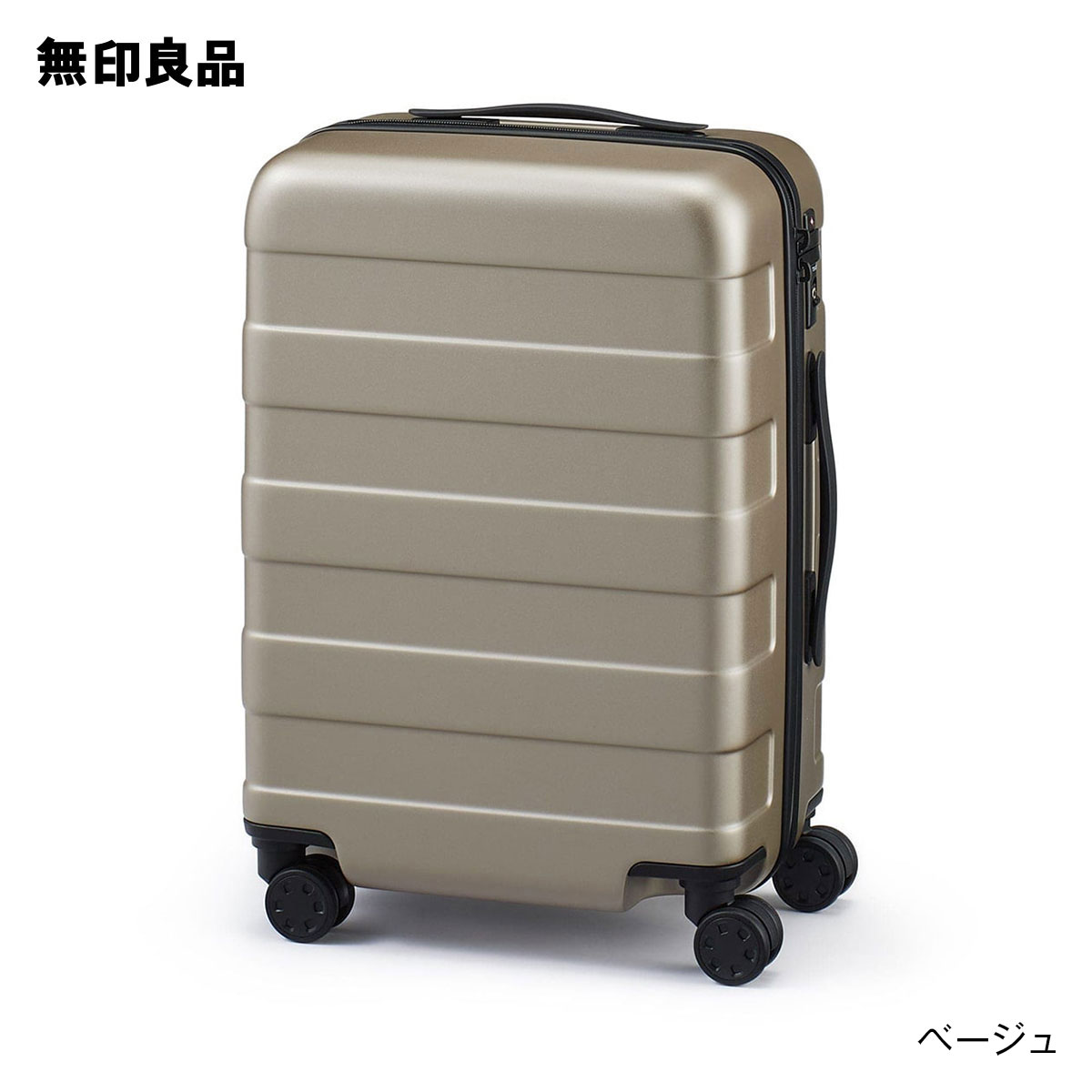 楽天市場】バーを自由に調節できる ハードキャリーケース（36L