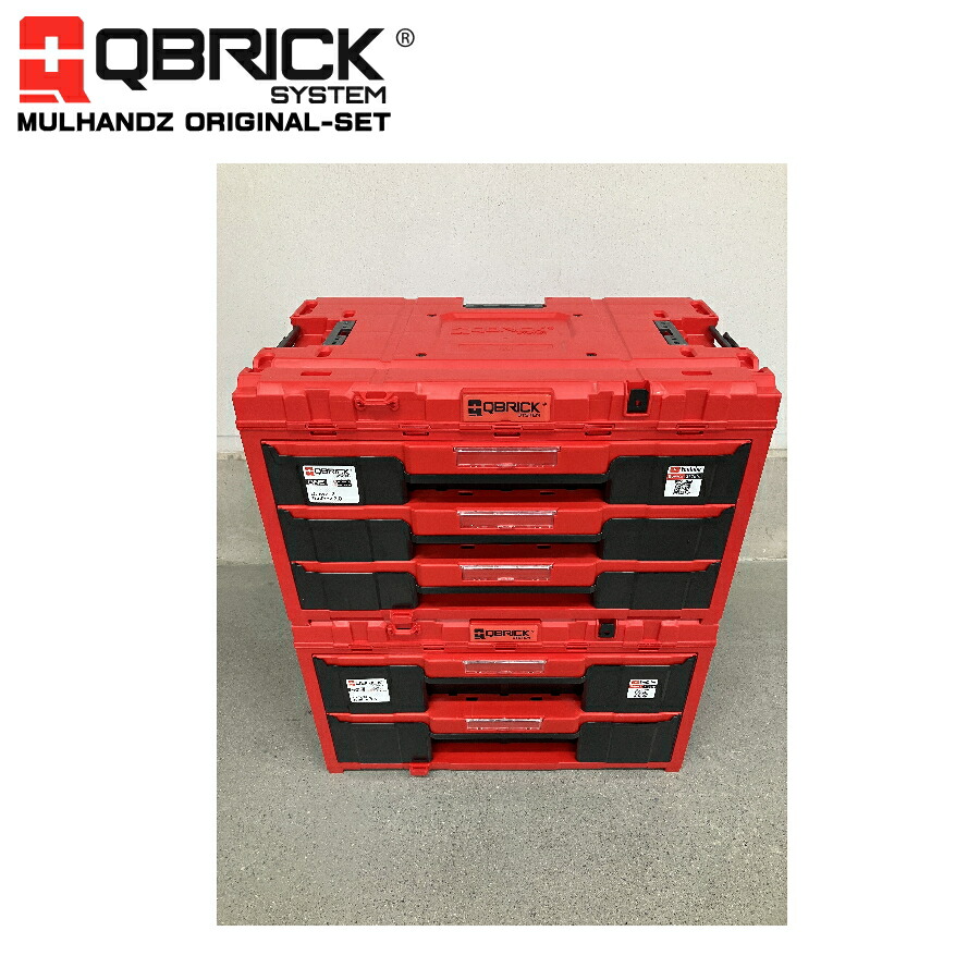 楽天市場】PATROL QBRICK ONE 2.0 弊社オリジナルセット お得なセット