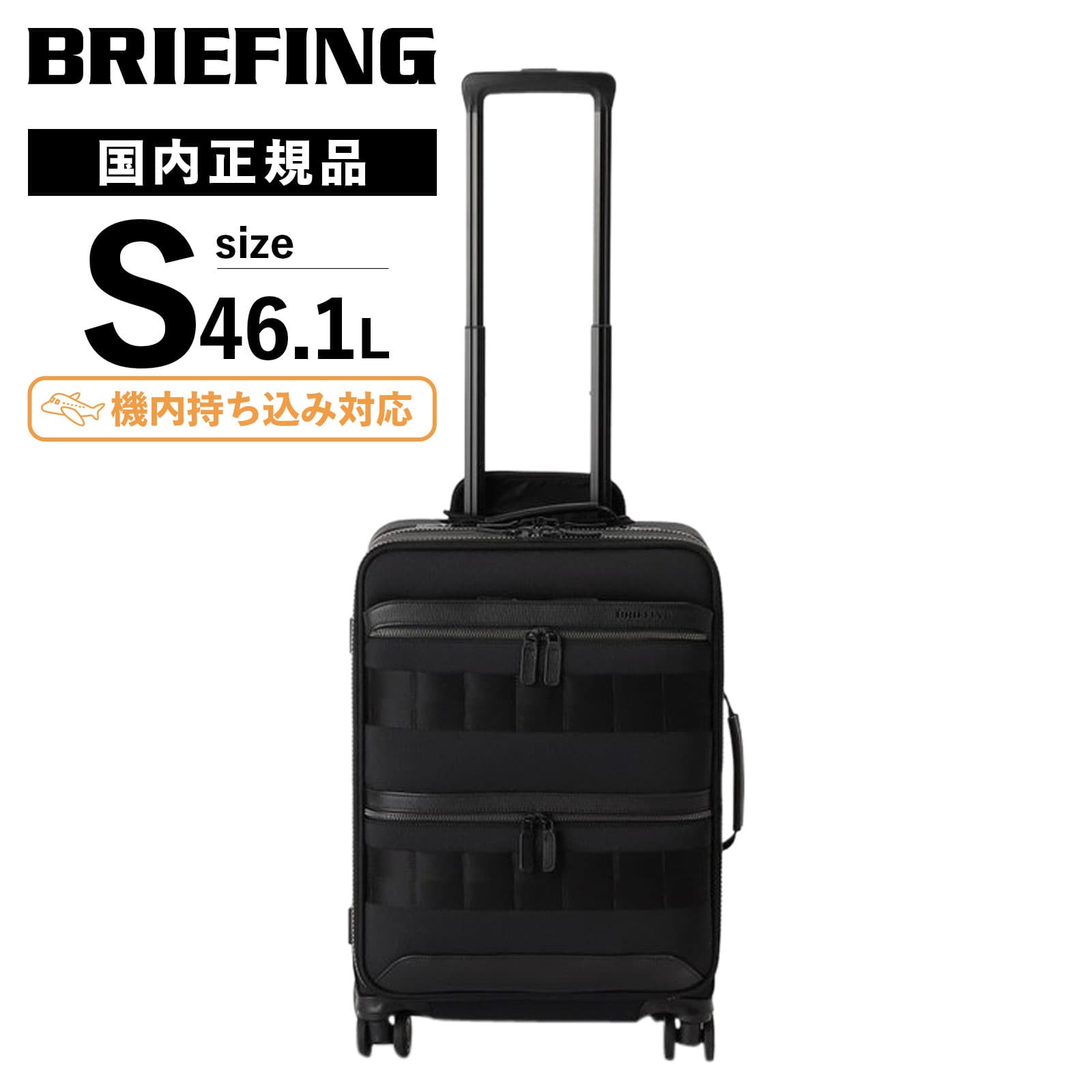 BRIEFING キャリーケース」の人気商品一覧 | 安い商品を通販サイトから