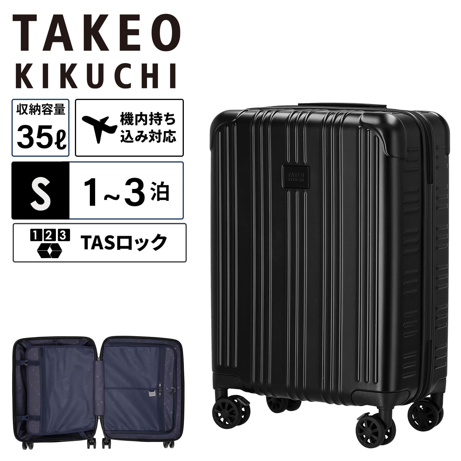 スーツケース キャリーケース タケオキクチ ケース」の人気商品一覧