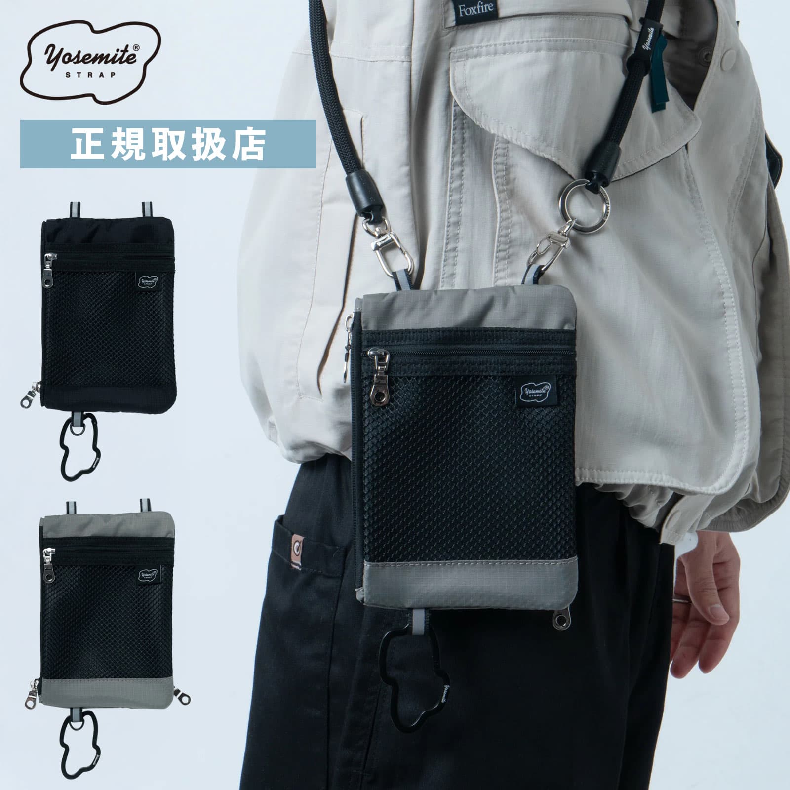 楽天市場】正規品 YOSEMITE STRAP ヨセミテストラップ バッグ ポーチ