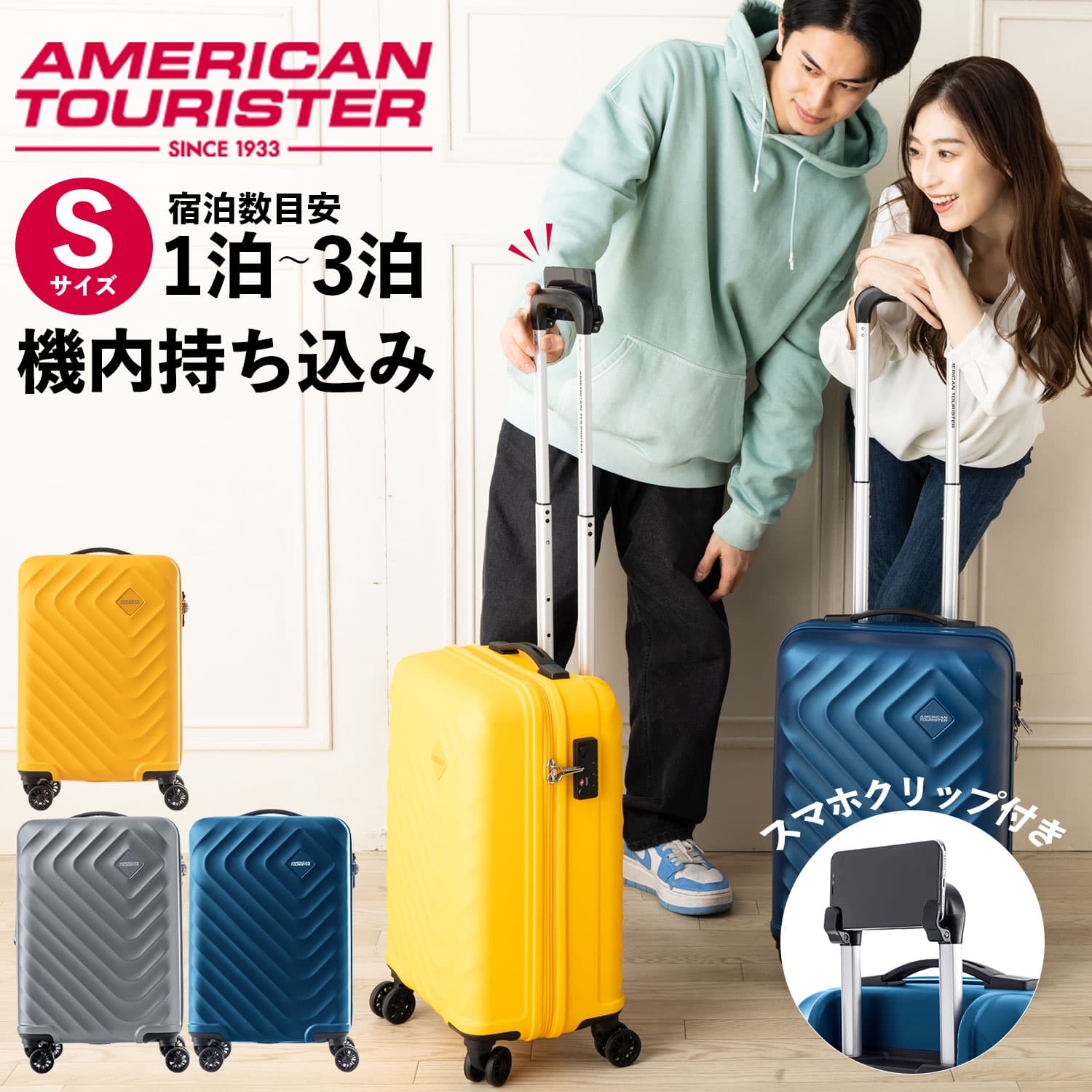 楽天市場】正規品 アメリカンツーリスター American Tourister スーツ