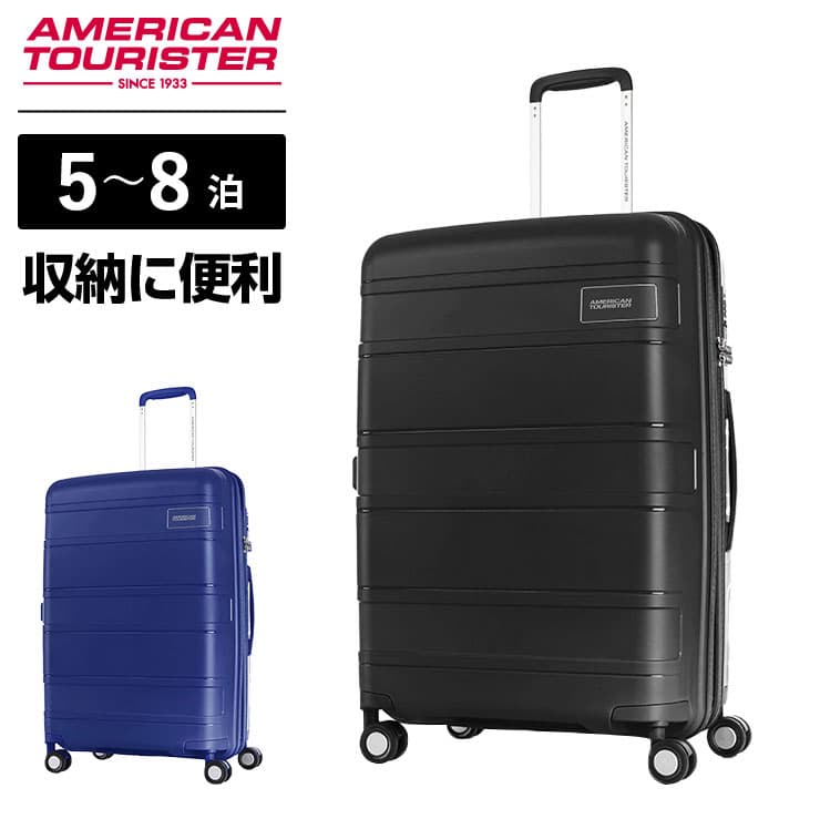 楽天市場】正規品 アメリカンツーリスター American Tourister スーツ