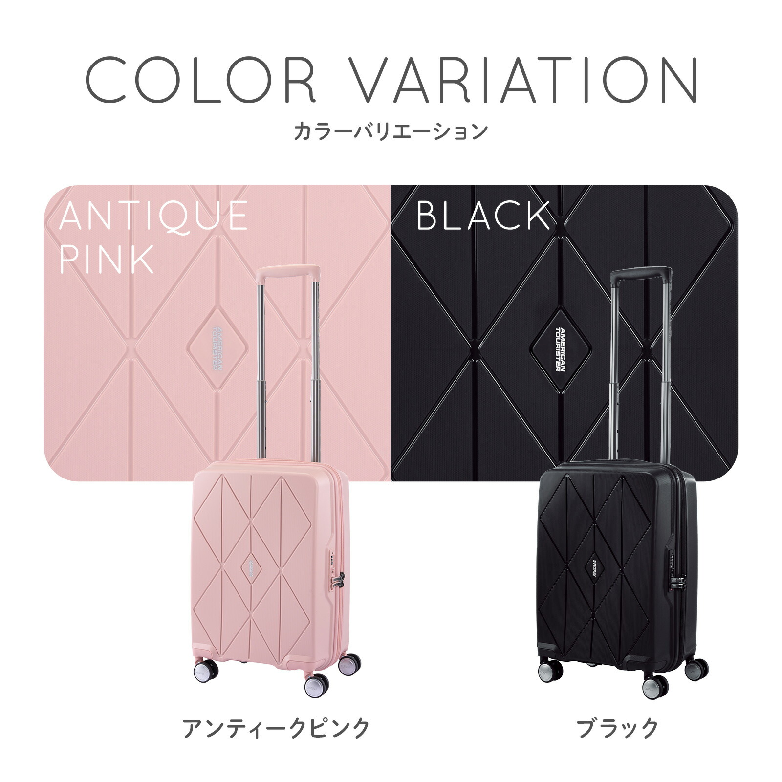 楽天市場】正規品 アメリカンツーリスター American Tourister スーツ