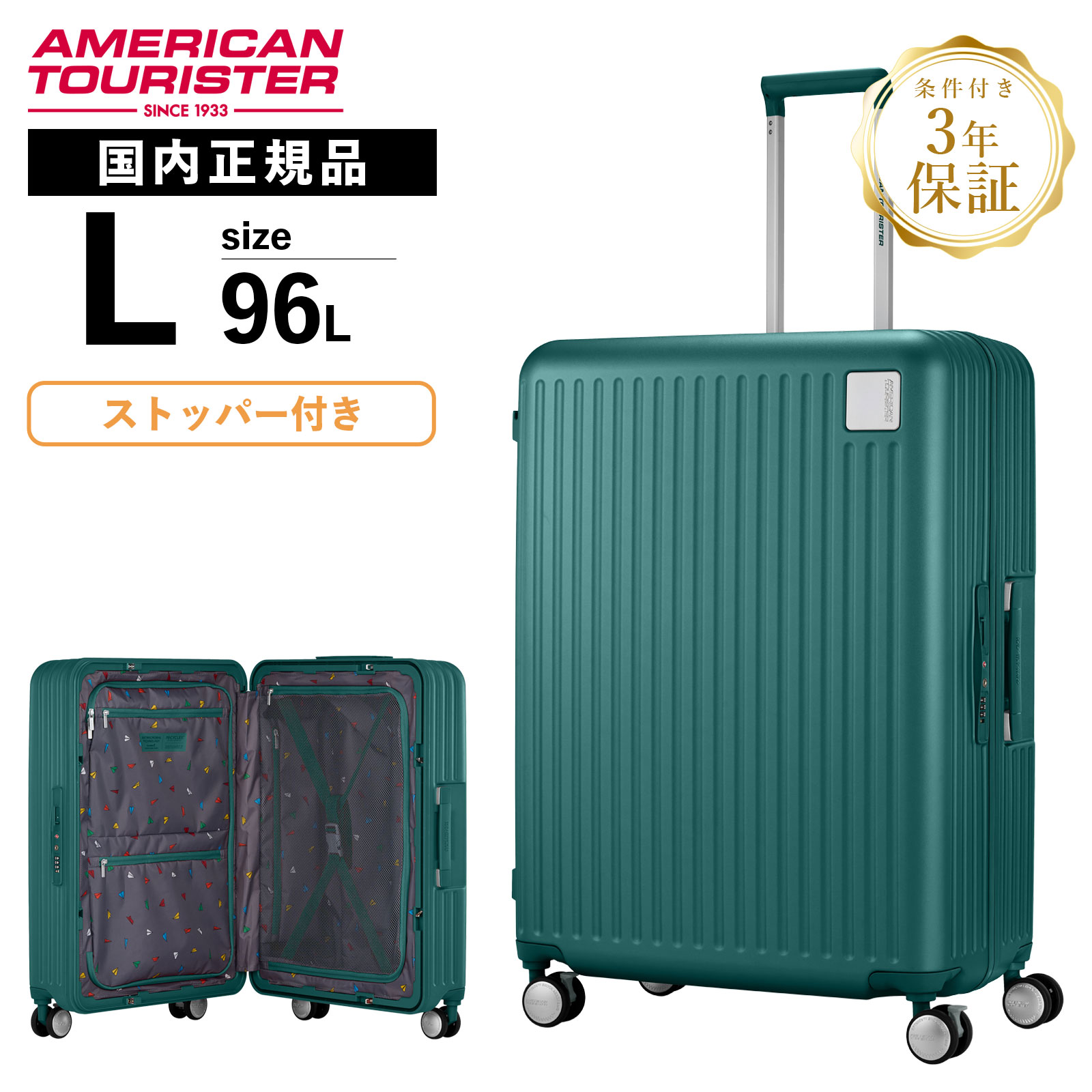samsonite octolite neo スーツケース Sサイズグリーン サムソナイト S