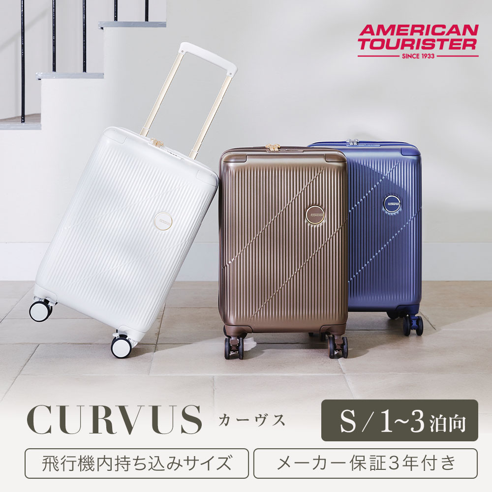 楽天市場】正規品 American Tourister アメリカンツーリスター スーツ