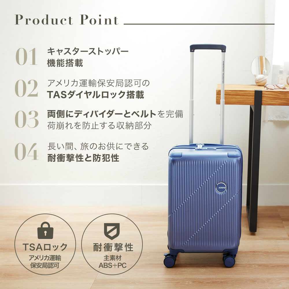 楽天市場】正規品 American Tourister アメリカンツーリスター スーツ