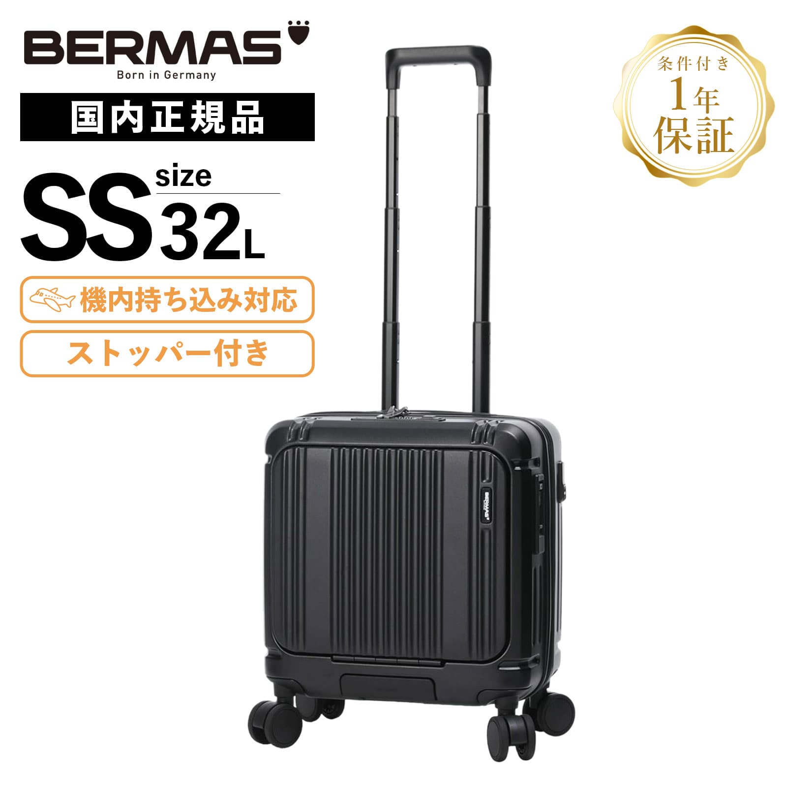 スーツケース キャリーケース バーマス」の人気商品一覧 | 安い商品を