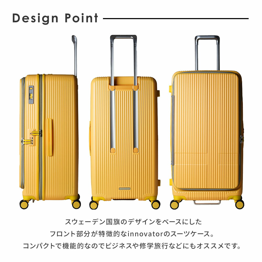 楽天市場】正規品 イノベーター Innovator スーツケース Lサイズ