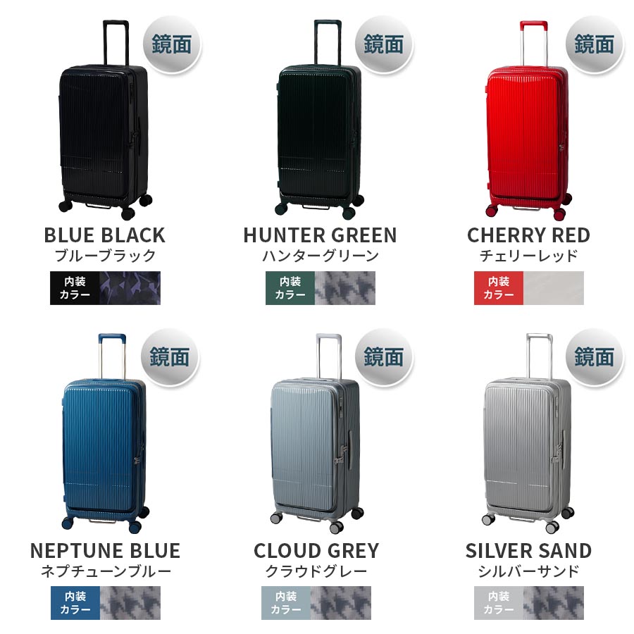 楽天市場】正規品 イノベーター Innovator スーツケース Lサイズ