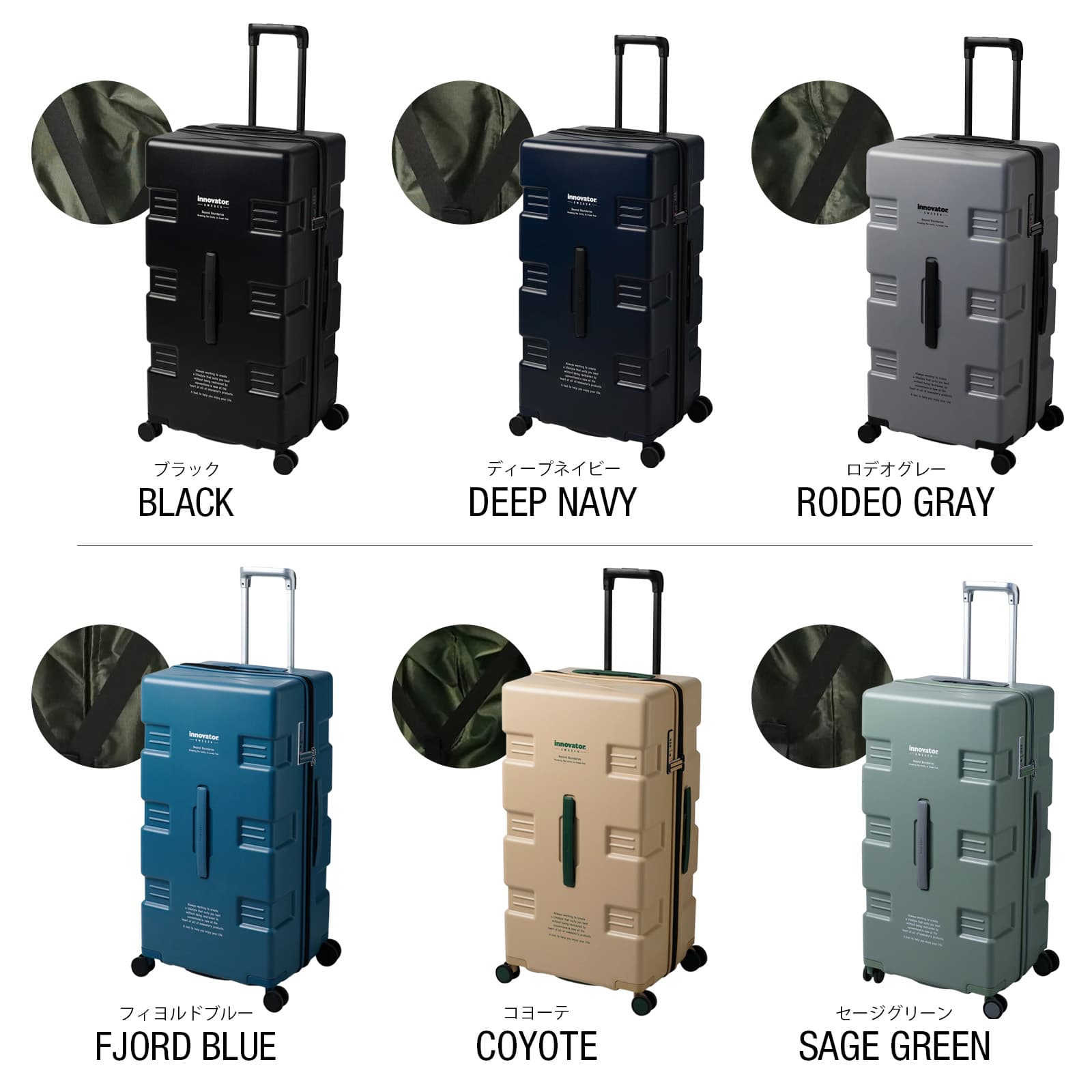 楽天市場】正規品 イノベーター Innovator スーツケース Lサイズ