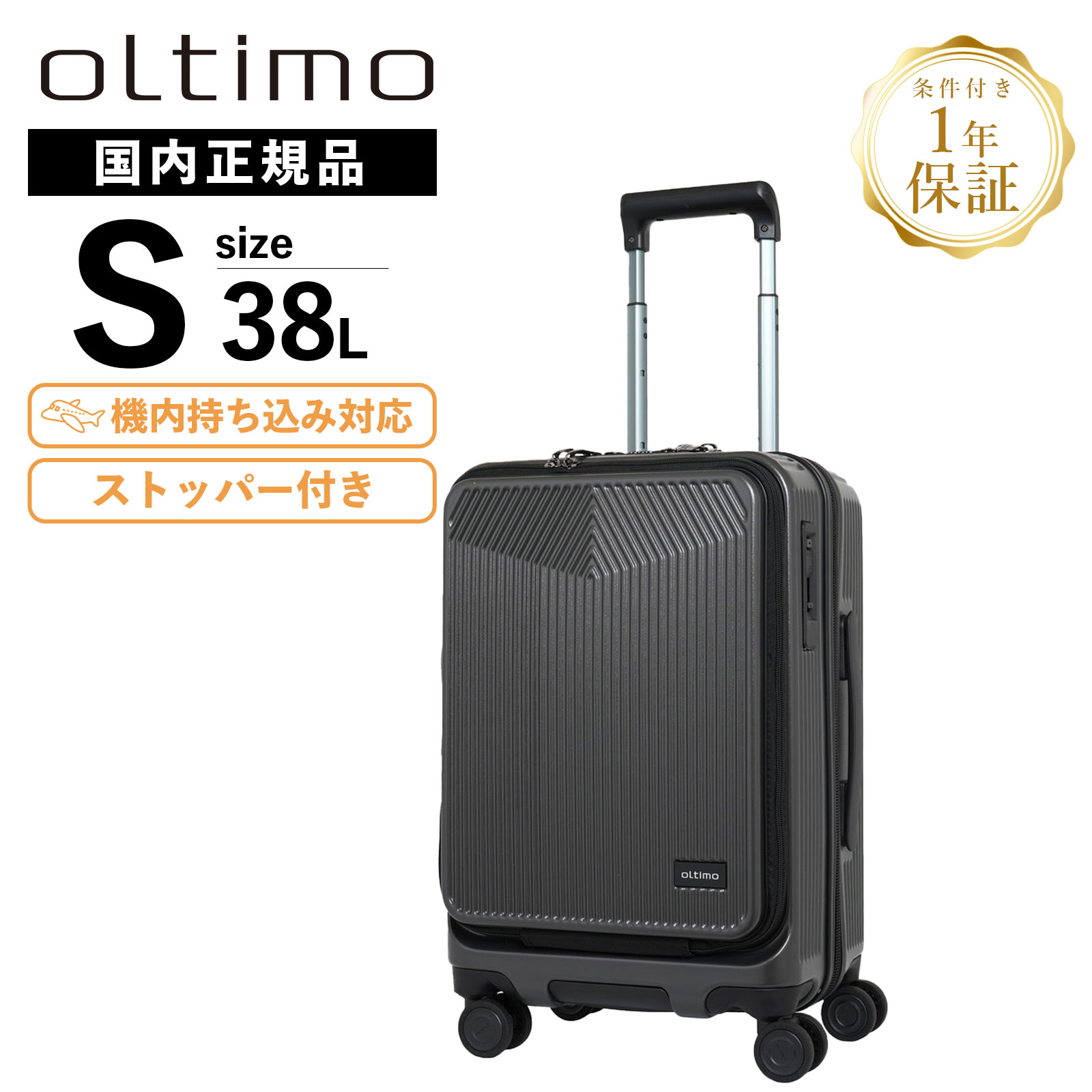 oltimoキャリーカート ブラック フラップオープン キャリーケース M