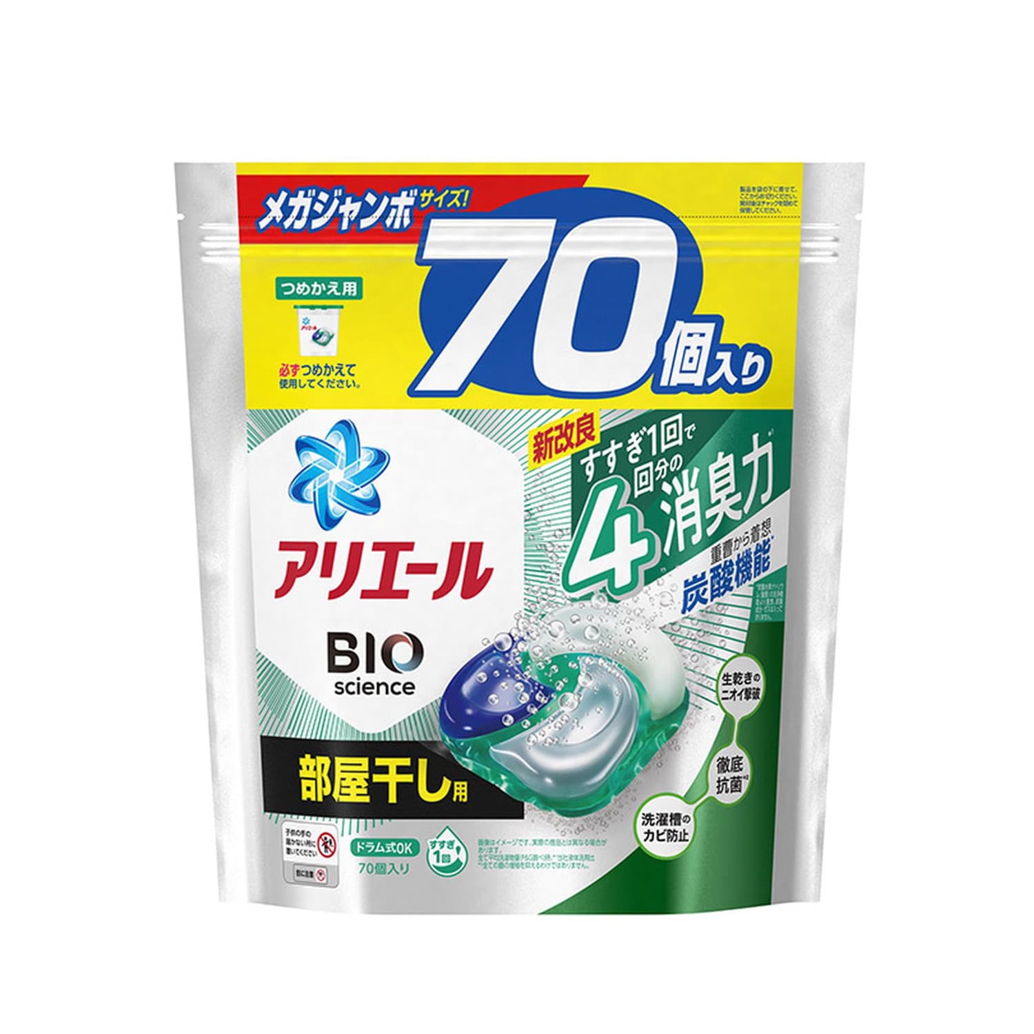 楽天市場】まとめ買い 洗濯用ジェルボール アリエール ジェルボール 4D