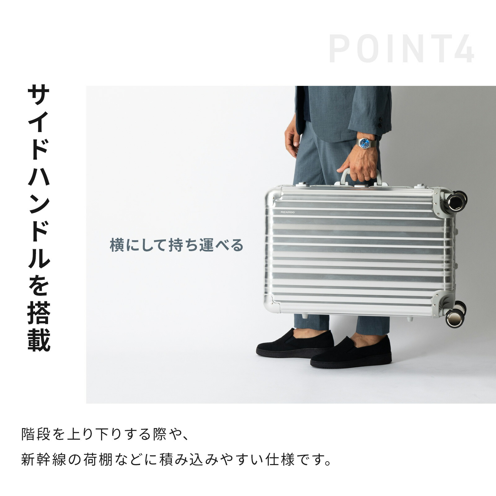 ミスターBOB○リカルド エルロン ボールト キャリー スーツケース